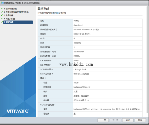 VMware esxi 7.0U2 之系统安装